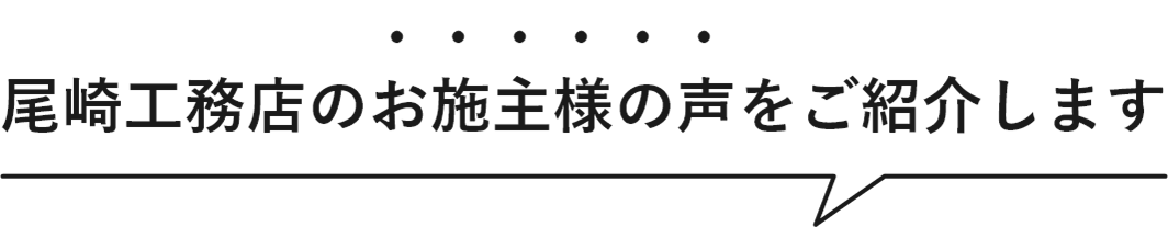 来場を迷っている方に伝えたい！